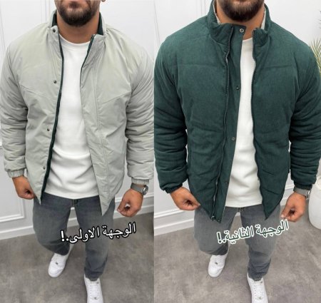 اخضر وسكني فاتح
